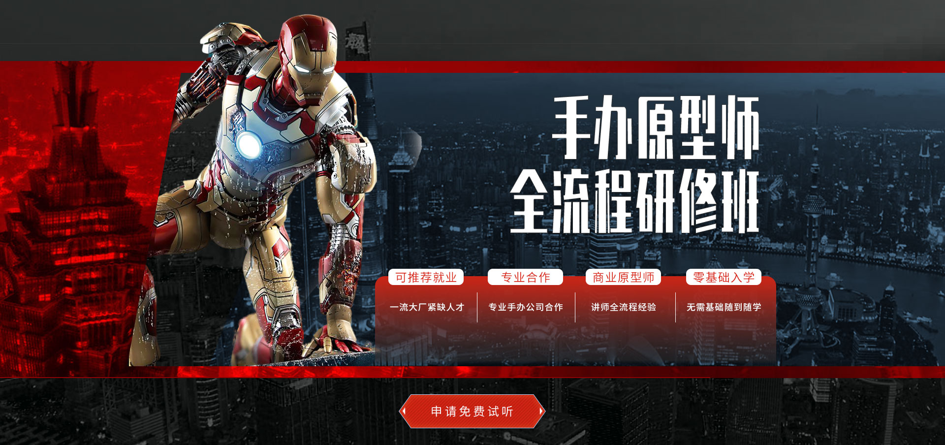 米兰·(milan)中国官方网站策划