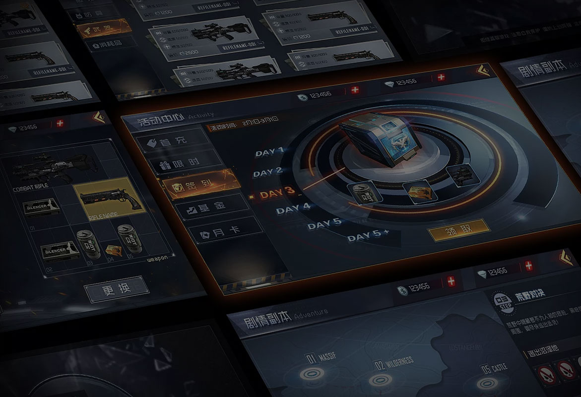 米兰·(milan)中国官方网站:游戏UI-课程介绍