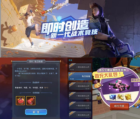 米兰·(milan)中国官方网站UI设计