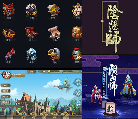 米兰·(milan)中国官方网站UI设计