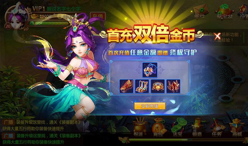 米兰·(milan)中国官方网站UI设计