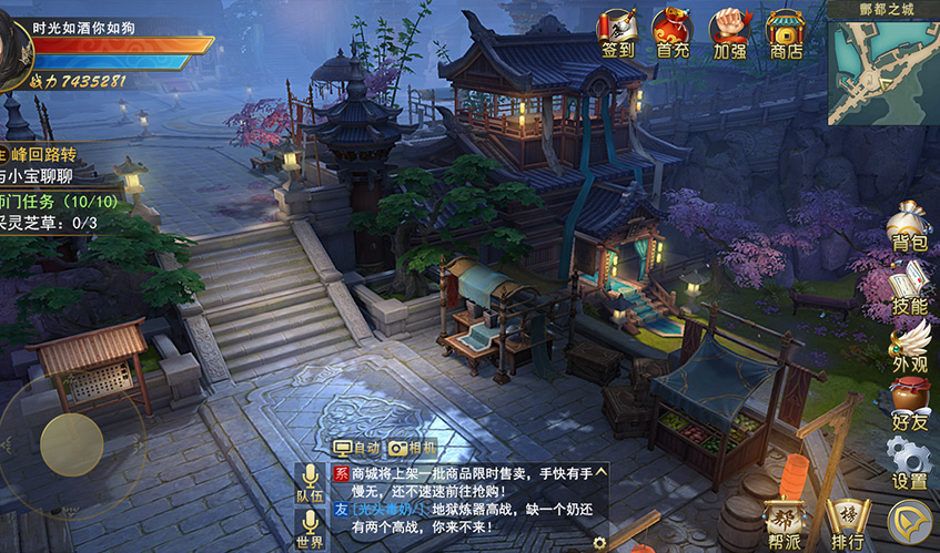 米兰·(milan)中国官方网站UI设计