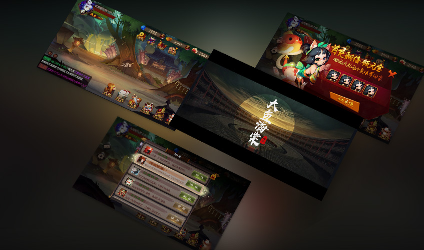 米兰·(milan)中国官方网站UI设计