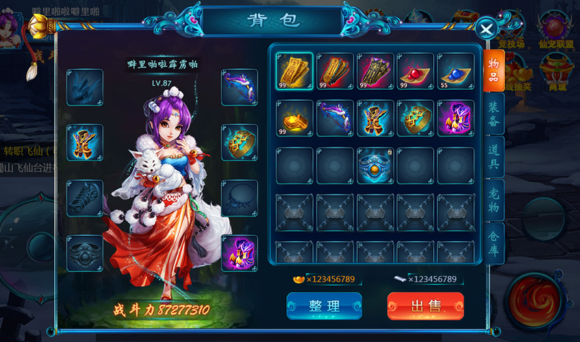 米兰·(milan)中国官方网站UI设计