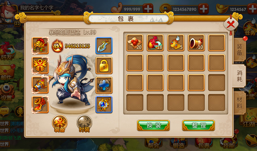 米兰·(milan)中国官方网站UI设计