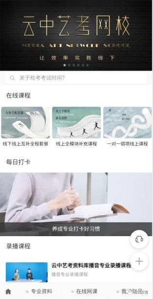 有赞教育领跑计划助力艺考机构突破 招生难 ,精准收获百名生源