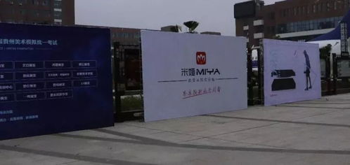 贵阳电视台对贵州聚艺联盟 2018届贵州美术模拟统一考试的新闻报道