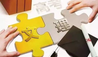 2018高考志愿填报时间 录取时间和注意事项来啦,师生家长必备