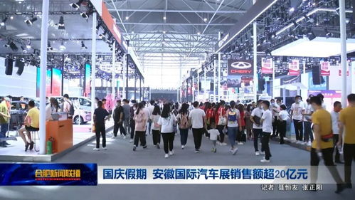 请查阅 合肥人的假期 成绩单 出炉啦