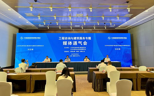 元宇宙 建筑3d打印机等互动设备将亮相服贸会工程建筑专题展