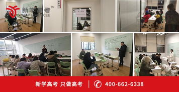 图 遂宁高三艺考生文化课辅导班排名哪里好 成都中小学教育