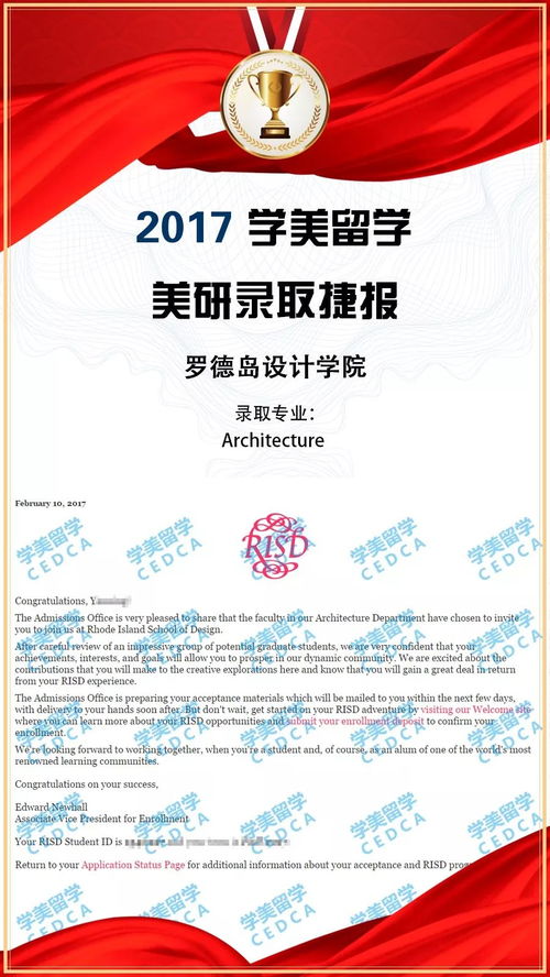 艺术类专业特辑 三位一体 打造顶级艺术留学直通车