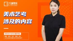 美术艺考培训,高考美术培训,水木源画室钱新礼高级营养师和心理咨询师