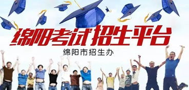 市招考办放弃双休举行高考志愿填报个性化指导和咨询服务