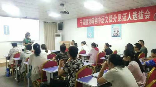 图 双师语文阅读提分公式课程特点 适合初高中学生成都加盟咨询 成都教育加盟