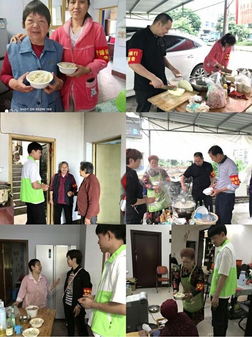 万州区牌楼街道整体推进社工服务项目 心连心 共相伴 邻里互助支持小组活动