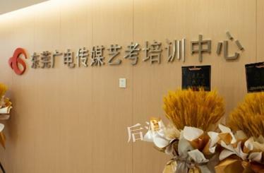 东莞影视表演培训 免费试学
