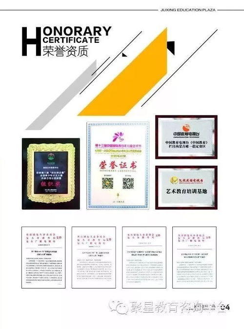2018年普通高校招生艺术类专业考试实施办法出炉