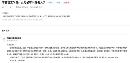 升大学 多所院校即将升级更名,艺术专业实力强劲