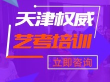 天津华夏未来学围棋班