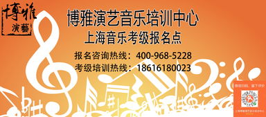 喜讯 祝博雅音乐艺术中心成为星海音乐学院古筝考级定点单位