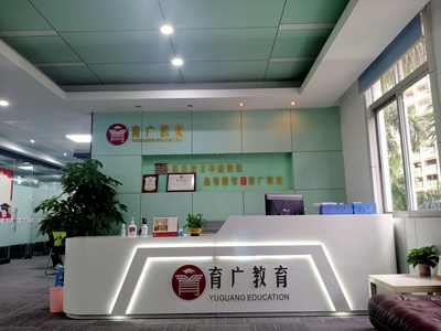 百年育才官方网站