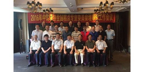 中国焙烤食品糖制品工业协会 中国焙烤食品糖制品协会