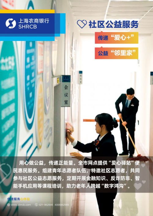 当 人民城市 遇见 人民金融 会擦出怎样的火花 来金海街道生活驿站看看