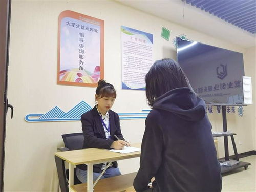 兰州城关就业联合高校开设就业创业咨询服务角