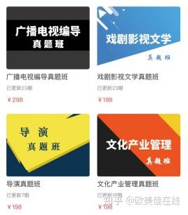 预警 每年艺考考场必发事件 身份证丢了怎们办