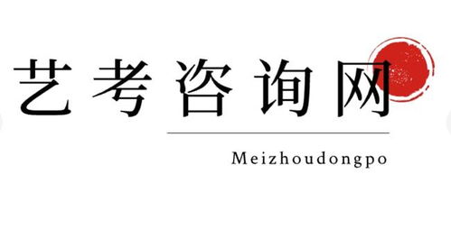 学艺考就是要考名校 这些双一流大学有艺术类专业,赶紧收藏
