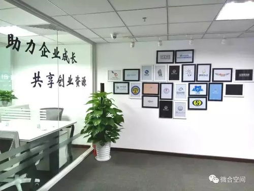 微合 政策咨询 2017高新认定政策解读及2018认定培训会