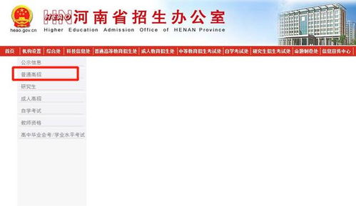 2020年河南省艺术类省统考专业合格线及分数段发布