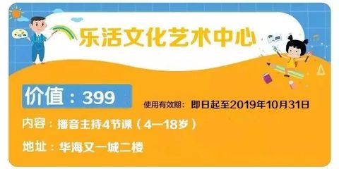 39.9元抢购蚌埠优选教育暑期卡!一价全包:亲子乐园+爽身粉+8家教育机构共32课时+蚌埠优选会员卡+无门槛红包!
