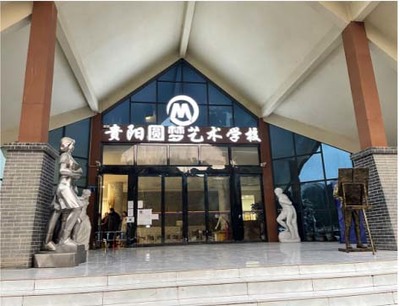 贵州圆梦艺术学校课程有哪些?