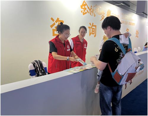 营业部赴金秋房交会提供政策咨询服务