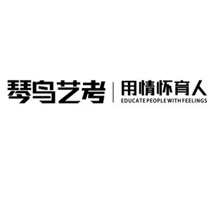 武汉艺考音乐培训机构(22)
