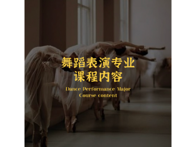 播音与主持培训服务咨询