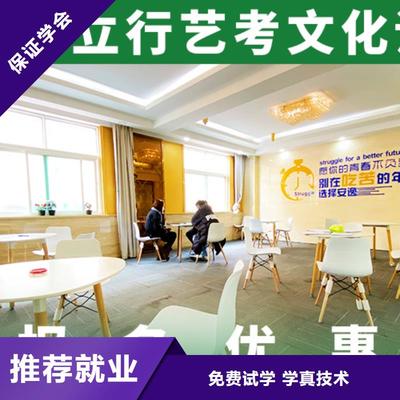 艺考文化课辅导班【艺术专业日常训练】专业齐全