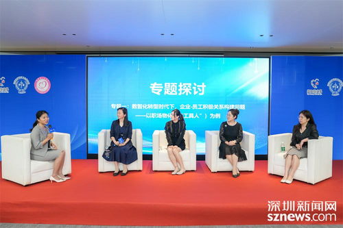5年接待个案咨询1860例 笋岗 心动力 助企服务亮点纷呈