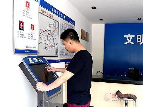 pjtime.com 行业新闻