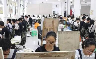 关注艺考新咨询:美术、设计学类到2020年取消校考
