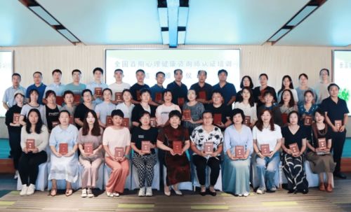 全面健全心理服务体系 推动由 过程理 向 源头治理 转变