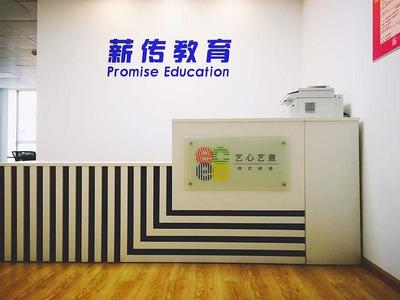 【艺心艺意工作室】广电传媒艺考宣讲会