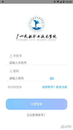 面试辅导软件哪个好 让您轻松掌握面试小技巧