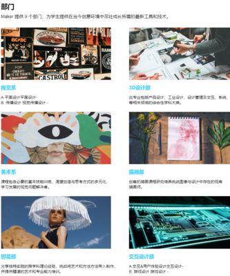 杭州艺术留学机构哪个好 正规艺考留学机构