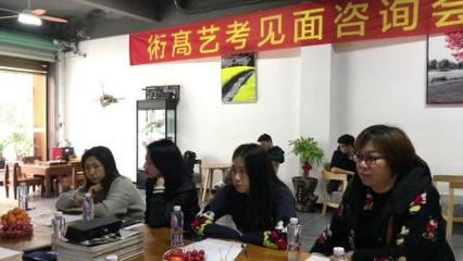 术髙艺考正式起航