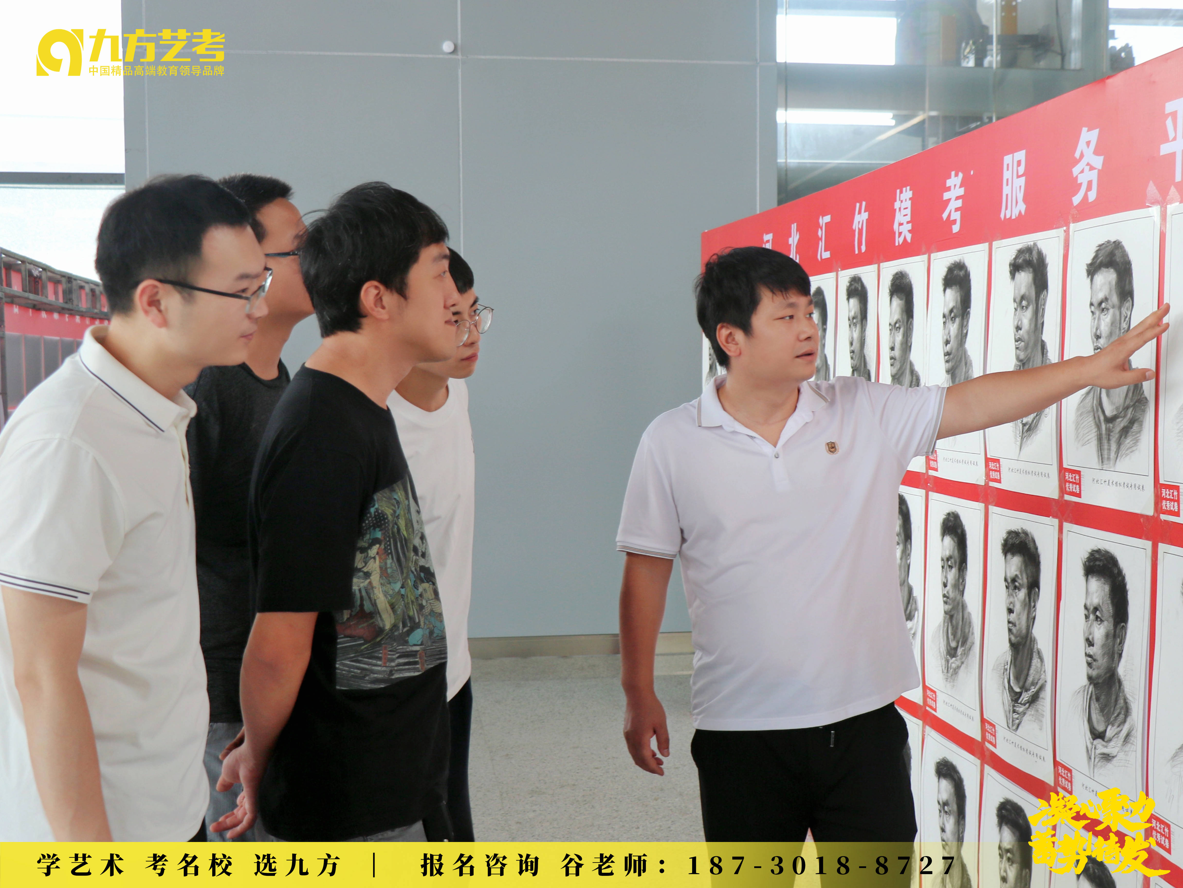 汇竹一模 高分卷看展现场