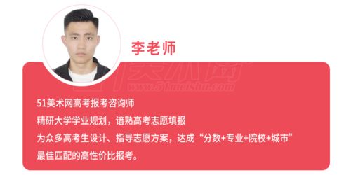 艺考政策改革下，2021届美术生如何高效备战与择校