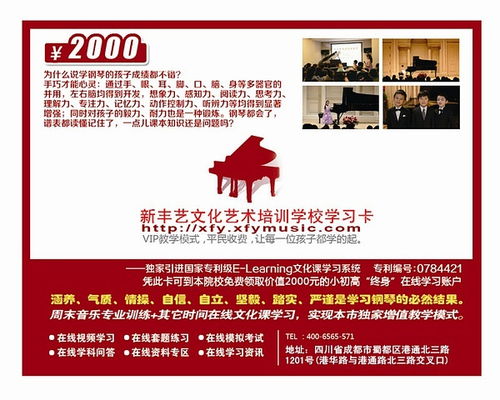 新丰艺重磅推出艺考三重大礼包，价值3200元免费申领！